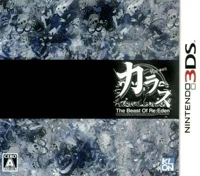 Karous - The Beast of Re-Eden (Japan)